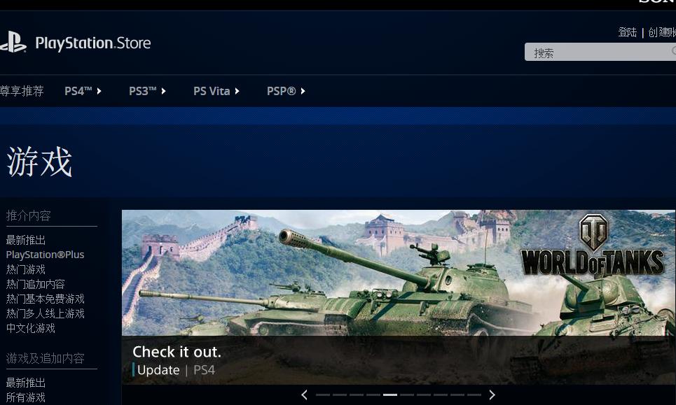 store域名是国际域名吗,store域名后缀