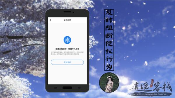 安全令牌丢失了怎么办,为什么有安全令牌还是被盗