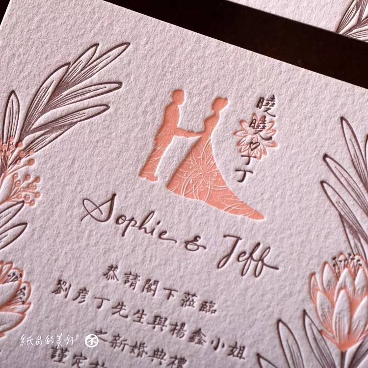 五年百款「纸品的美好」的日日夜夜