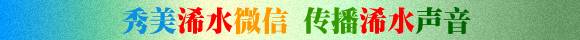 在浠水真的很拼，当一名幼儿园教师也好难！