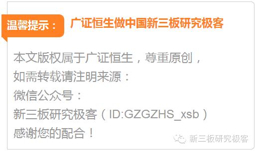 新三板教育双周报阳光学院一期将挂牌，成首单双SPV教育类ABS