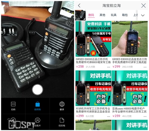 红米3smiui8,红米3s最流畅miui版本
