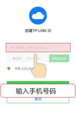 tplinktlwdr5620路由器怎么设置,tp-linkwvr450g企业级路由器设置