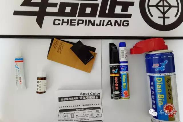 应对保费上涨，轻微刮蹭，自己动手不求人！