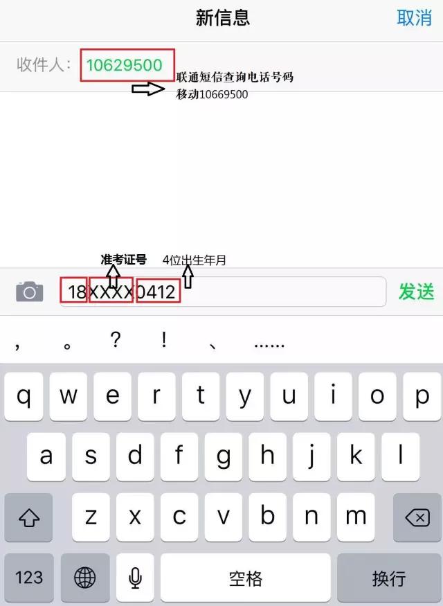 2016年广东高考分数线一览表,2016年高考广东一本分数线多少