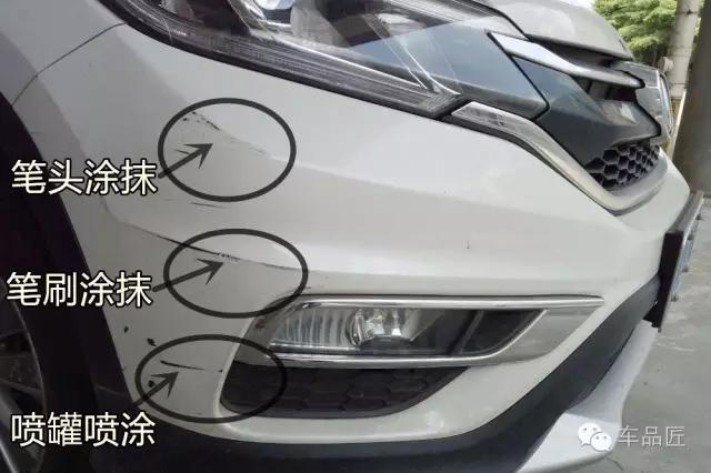 应对保费上涨，轻微刮蹭，自己动手不求人！
