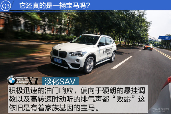 宝马x12016款xdrive20i豪华型,2020款全新宝马x1xdrive25li