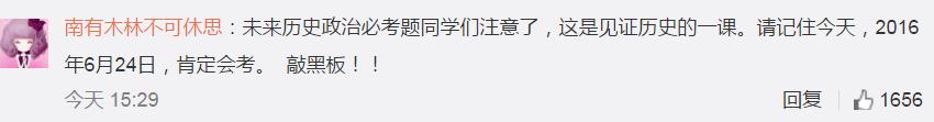 发生重大事件的年份,出大事了素材