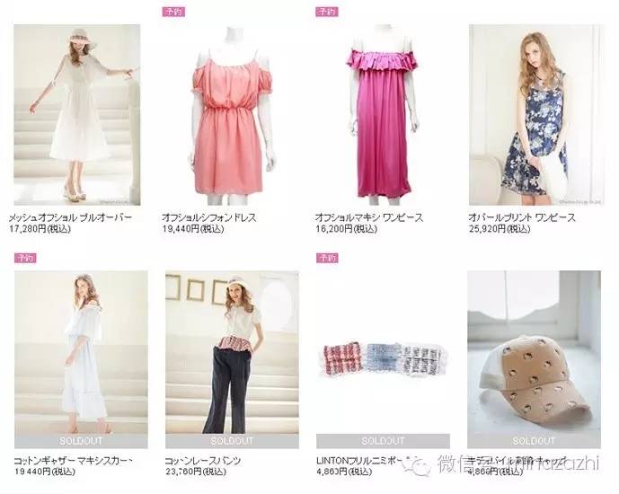 20代30代女生最爱的购物网站Top15各种风格都有关键还平价！