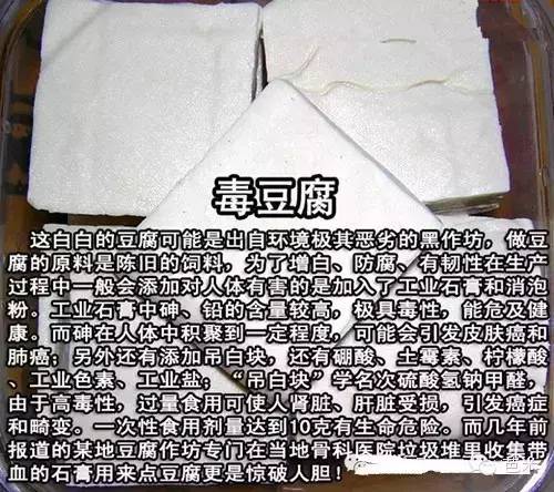 地沟油吃起来和正常油有什么区别,食用油和地沟油有什么区别