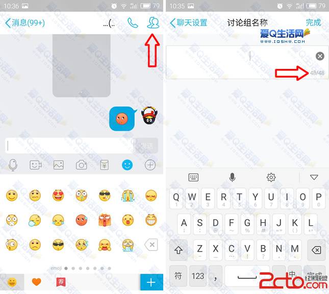关于如何建立“幽灵QQ群”的方法分享专坑手机*党**的烂手机
