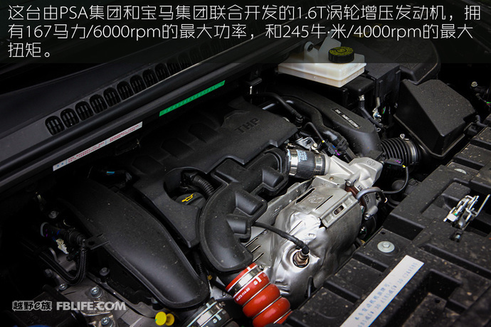 2013款标致3008试驾,法国人的浪漫