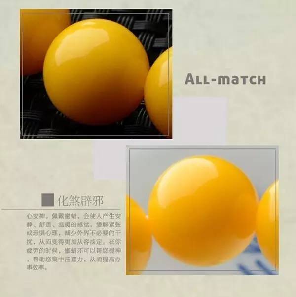 真正的蜜蜡是啥样的,蜜蜡这种东西你真的懂吗