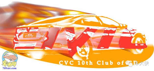 东莞最性感的*级A**车竟在约群P，太精彩了！