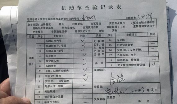 c1开动证几年一审怎样年审,一年一审开动证可以直接年审吗