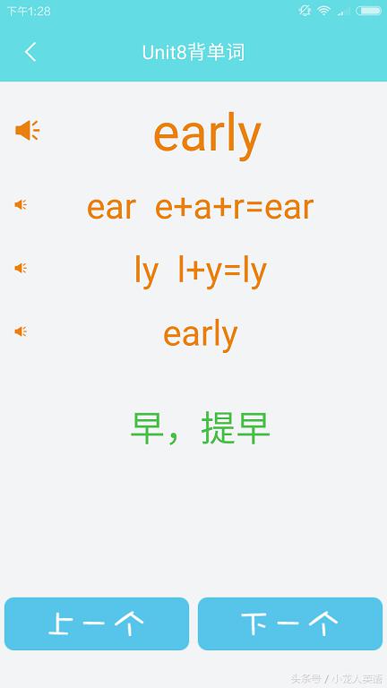全网最快领会音标,零基础自学乐曲音标