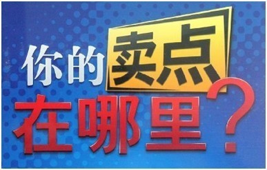 电话销售首次通话技巧,电话销售的第一通电话开场白