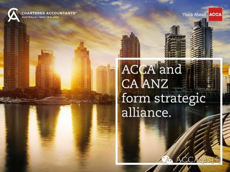 aca和acca的区别是怎样的,ACCa和ACa谁厉害