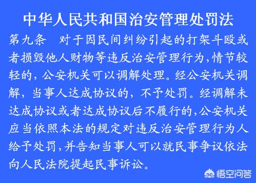对方被治安拘留后还能起诉吗,对方被拘留了如何向对方协商赔偿