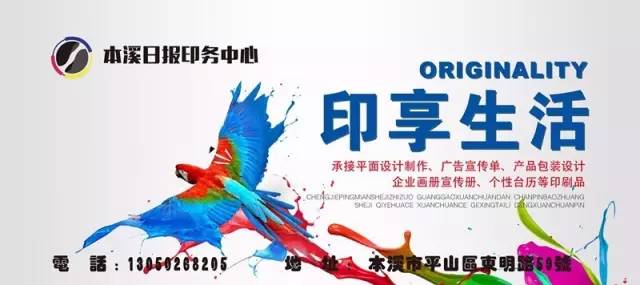 本溪市民卡换卡,收藏市民卡