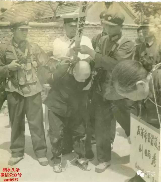 山东泗水旧时老照片,泗水历史遗址