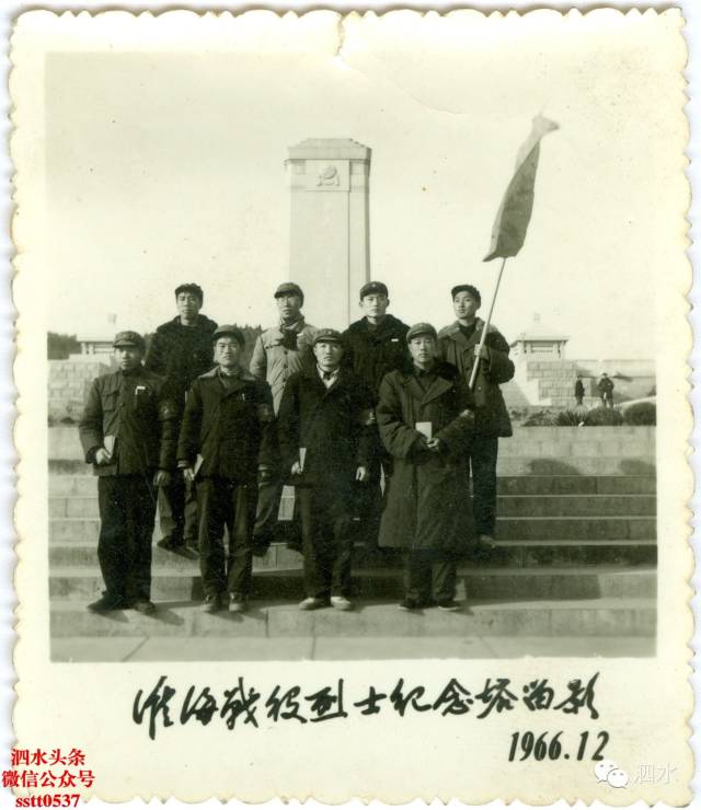 山东泗水旧时老照片,泗水历史遗址