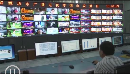 山东潍坊无线数字电视,潍坊怎么开通有线电视