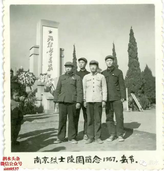 山东泗水旧时老照片,泗水历史遗址