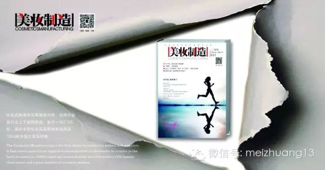 2015品牌面膜排行榜10强,2015品牌面膜销量