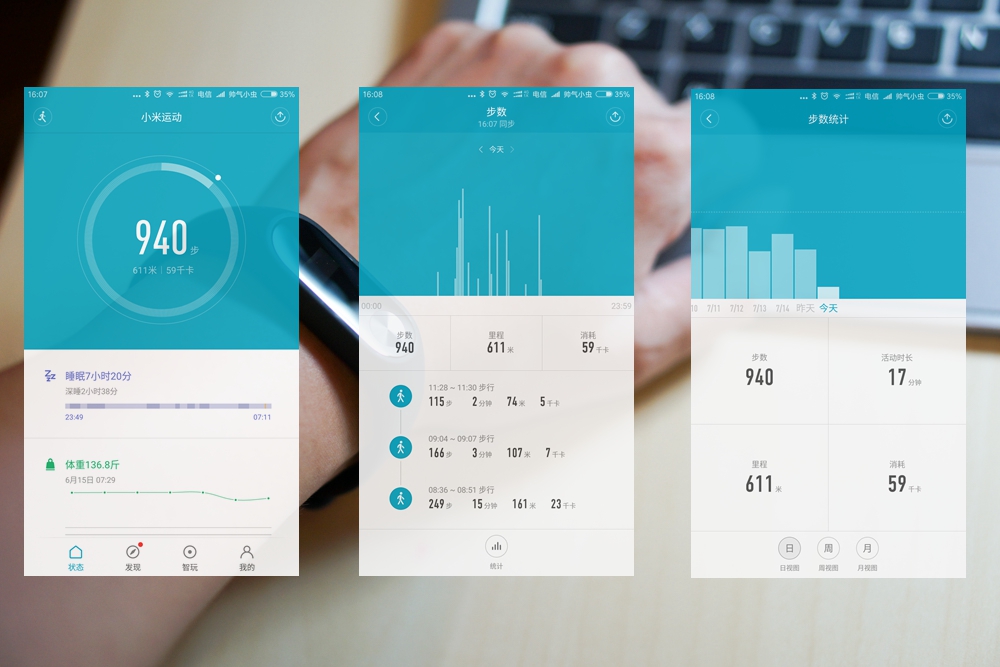 小米手环2现在值得入手吗,小米手环2升级后是什么样子