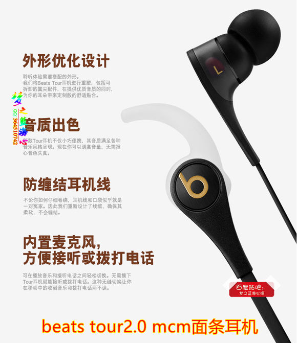 beats耳机黑金限量款,beats限量版mcm