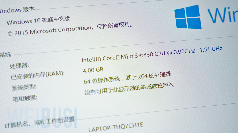 酷睿第六代英特尔i3,酷睿笔记本6代