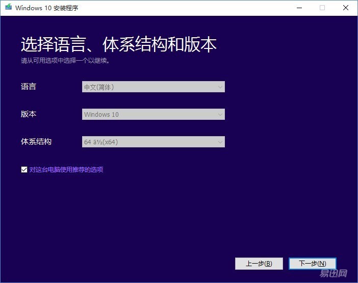 自己加装SSD怎么装系统,更换新的固态ssd硬盘安装系统教程