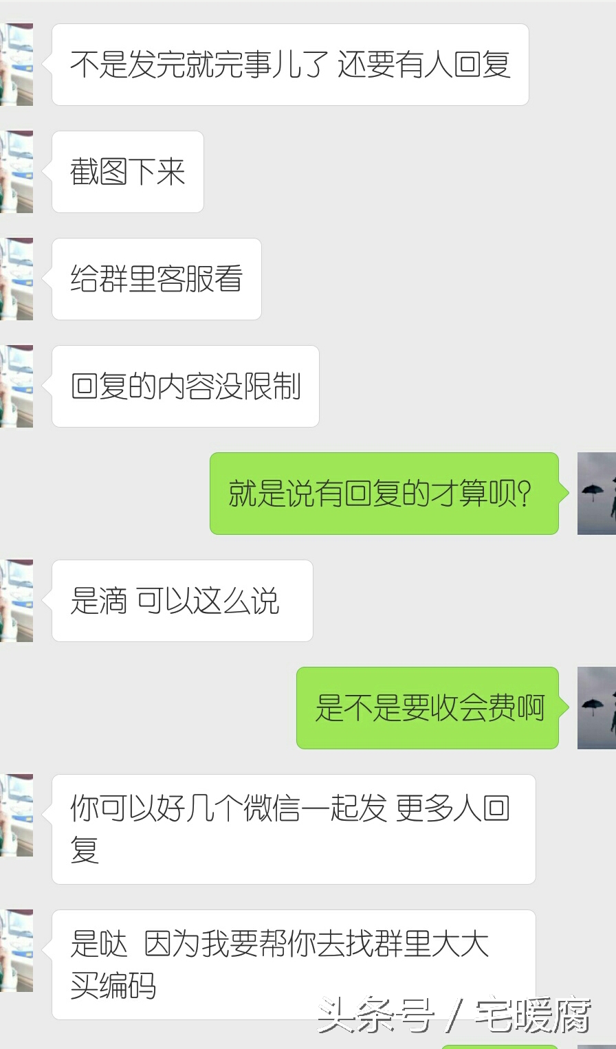 怎么找到一个靠谱的网络兼职,网络兼职如何入门