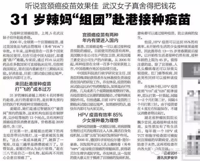 要不要给女儿打肺炎疫苗6岁,要不要给父母打疫苗