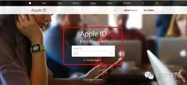 苹果被禁风波未止，AppleID又大面积被盗