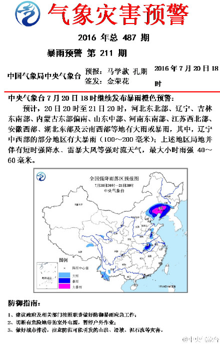 在水里泡久了皮肤会皱的原因,手脚泡水里特别容易起皱