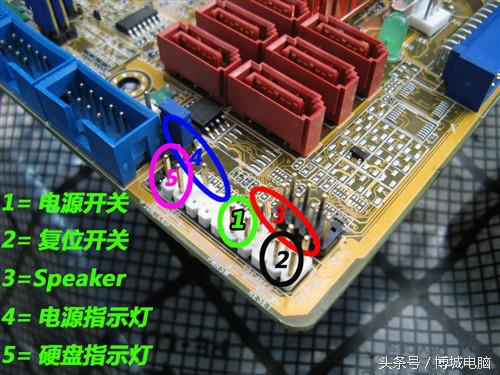 diy电脑主机你必须要知道主板跳线,分享接电脑主板跳线的小技巧