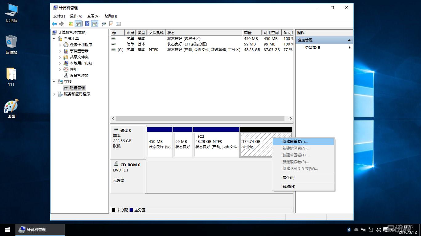 自己加装SSD怎么装系统,更换新的固态ssd硬盘安装系统教程