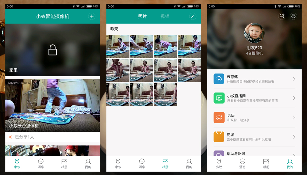 小蚁摄像机可以做什么,小蚁摄像头只能在家里监控吗