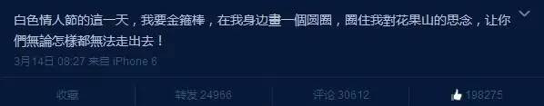 林更新和陈伟霆,林更新王嘉尔李易峰