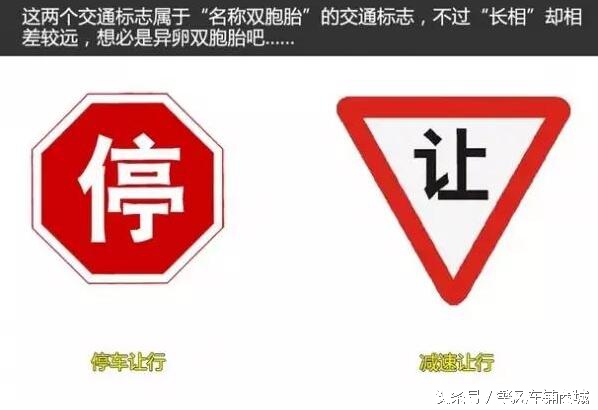 常见的交通点拨牌有哪些,那些很奇怪的交通点拨牌