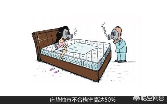 睡了有甲醛椰棕床垫,睡了几天的甲醛床有没有问题