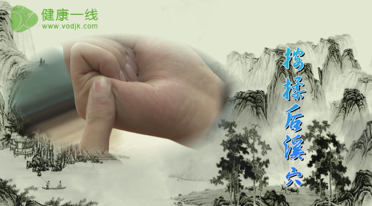 高手在民间，教您一招搞定颈椎病！