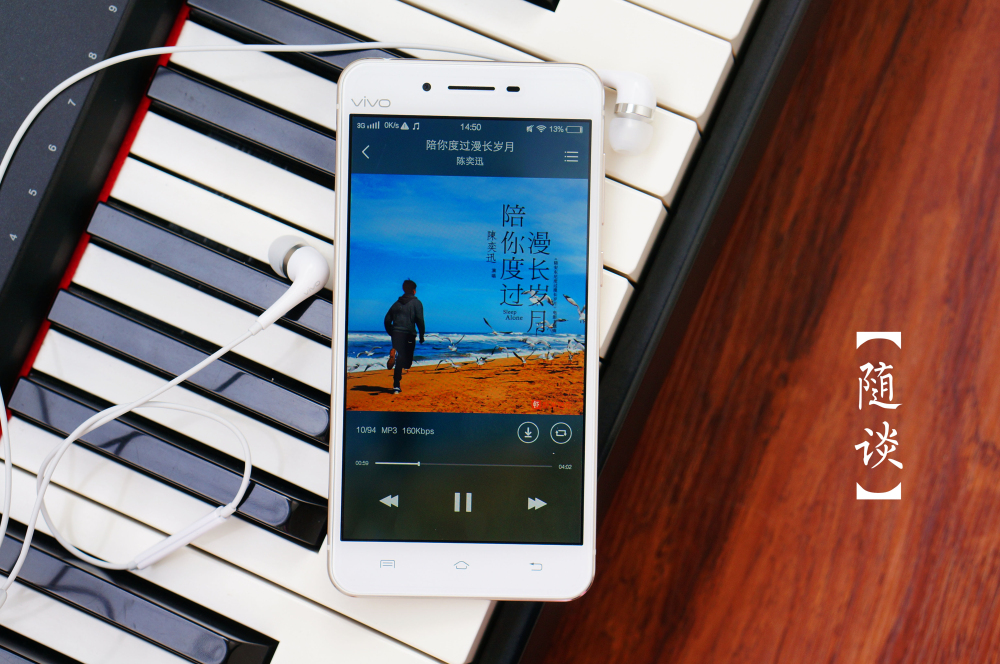vivox6有什么特色功能,vivox6使用技巧