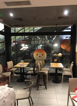 去KFC，跟阿里乐曲一起玩鸟！