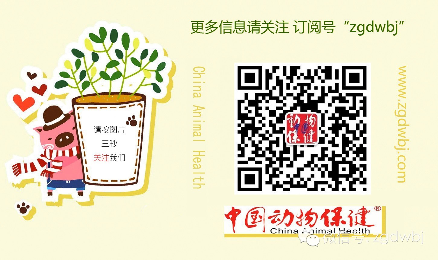 嘉云检测丨2016年6月国内禽病流行状况