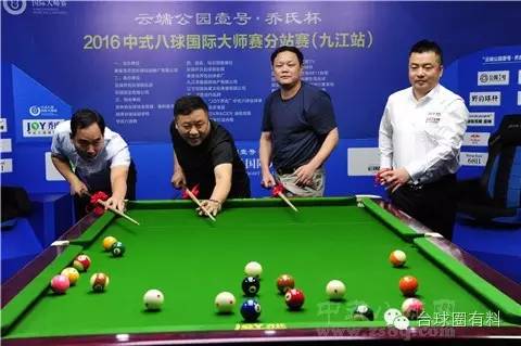 2016九江大师赛在哪举办,九江大师赛