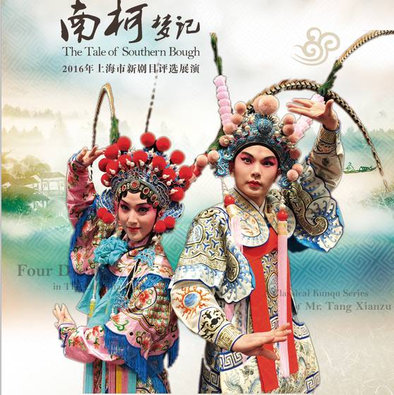 乐曲节8月上海,上海8月演出安排表