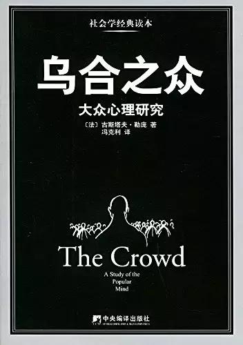 心理学入门书籍读心术,心理学爱好者入门书籍